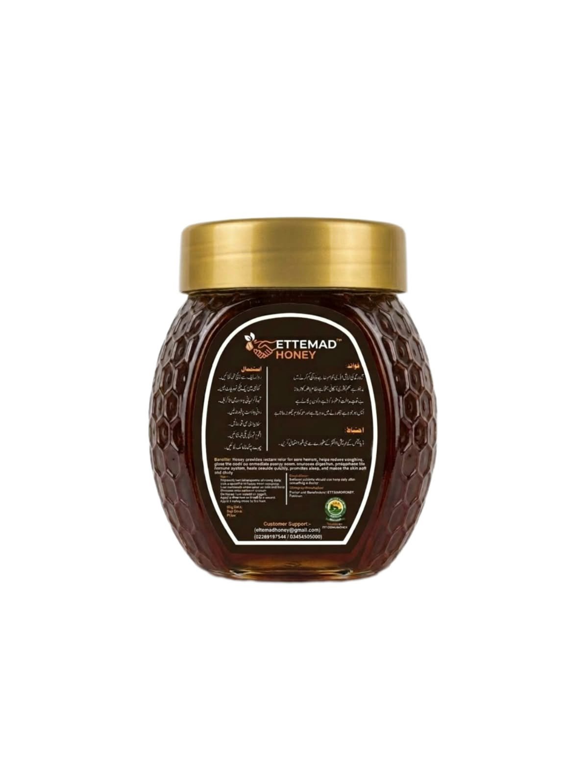 Beri Honey (Sidr) 250g